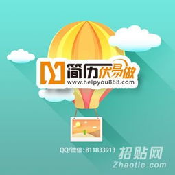 簡歷制作與數(shù)據(jù)處理 核心要素與專業(yè)服務(wù)選擇